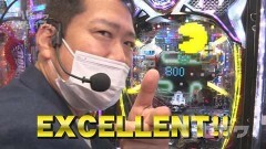 #87 ハセガワヤング/PF 機動戦士ガンダムユニコーン/P神・天才バカボン〜神SPEC〜/Pナムココレクション/PFゴルゴ13 疾風ver./P009 RE:CYBORG ACCELERATOR EDITION