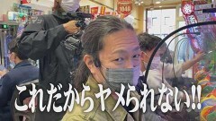 #88 ハセガワヤング/Pうまい棒4500〜10500/P義風堂々!!〜兼続と慶次〜/CCエンジェル/Pバジリスク 〜桜花忍法帖〜/PF機動戦士ガンダムユニコーン