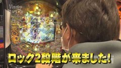 #90 ハセガワヤング/Pバキ319ver./Pスーパー海物語 IN 沖縄5 桜ver.199/P真・花の慶次2 漆黒の衝撃 EXTRA RUSH