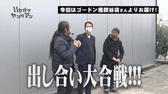 #94 ハセガワヤング/Pとある科学の超電磁砲/P真・北斗無双 Re:319ver./ぱちんこ 劇場版 魔法少女まどか☆マギカ