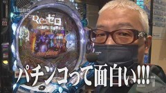 #97 ハセガワヤング/PF 機動戦士ガンダムユニコーン/ぱちんこ キン肉マン3 キン肉星王位争奪編 火事場ゴールド/PFマクロスフロンティア4/P Re:ゼロから始める異世界生活 鬼がかりver.