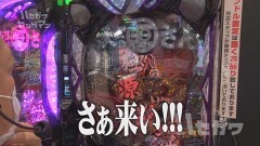 #98 ハセガワヤング/P大工の源さん 超韋駄天 BLACK/P真・北斗無双 第3章 ジャギの逆襲