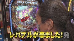 #101 ハセガワヤング/Pスーパー海物語 IN 沖縄5/押忍!番長ZERO/PFアイドルマスター ミリオンライブ! 39フェスver.