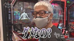 #102 ハセガワヤング/P真・北斗無双 第3章 ジャギの逆襲/PF蒼穹のファフナー3 EXODUS 超蒼穹3800ver./P Re:ゼロから始める異世界生活 鬼がかりver./Pとある科学の超電磁砲/P真バジリスク〜甲賀忍法帖〜