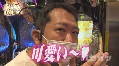 #103 ハセガワヤング/PF 機動戦士ガンダムユニコーン/Pジューシーハニー3てんこ盛り連写RUSH/Pyes!高須クリニック〜超整形BLACK〜/Pミリオンゴッド‐一撃‐/ぱちんこ キン肉マン3 キン肉星王位争奪編 友情シルバー