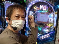 #478 オリジナル必勝法セレクション/Re：ゼロから始める異世界生活 鬼がかりver./フィーバー機動戦士ガンダムユニコーン
