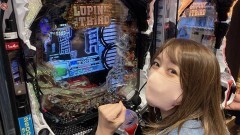 #486 オリジナル必勝法セレクション/ルパン三世 消されたルパン2022