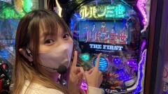 #521 オリジナル必勝法セレクション/eルパン三世 THE FIRST/P真・北斗無双 第3章 ジャギの逆襲/うまい棒 4500〜10500