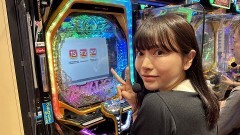 #539 オリジナル必勝法セレクション/珍留/木村アイリ/鈴木聖