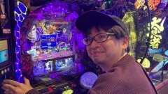 #569 オリジナル必勝法セレクション/コング誠/さやか/サトシ