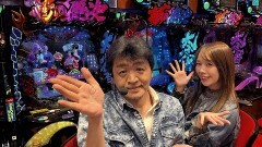 #572 オリジナル必勝法セレクション/守山アニキ/ソフィー