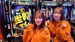 #586 オリジナル必勝法セレクション/珍留/満井あゆみ/安藤りな
