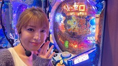 #587 オリジナル必勝法セレクション/珍留/松本樹
