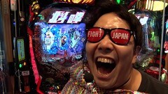 #660 オリジナル必勝法セレクション/ワールドパチンカーKA・TU・NA・RI/かつなり