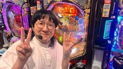 #661 オリジナル必勝法セレクション/勝又：/早戸/ふーみん