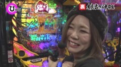 #1 オリジナル必勝法セレクション/ちゃま超寿/北斗無双/不二子