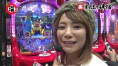 #2 オリジナル必勝法セレクション/不二子/慶次2/麻雀物語ドラム