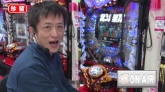 #10 オリジナル必勝法セレクション/北斗無双/慶次2/アイマリン