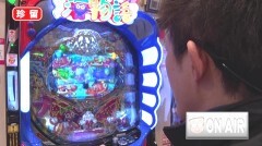 #12 オリジナル必勝法セレクション/大海4/慶次2/牙狼 翔