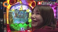 #17 オリジナル必勝法セレクション/彼岸島/慶次2/猪木 打てばわかるさ