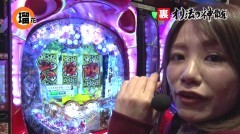 #18 オリジナル必勝法セレクション/北斗7/慶次2/猪木 打てばわかるさ