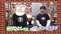 #24 オリジナル必勝法セレクション/谷村ひとしのQ&A