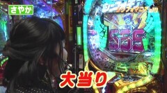 #40 オリジナル必勝法セレクション/戦姫絶唱シンフォギア