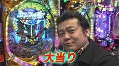 #41 オリジナル必勝法セレクション/戦姫絶唱シンフォギア