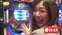 #48 オリジナル必勝法セレクション/北斗無双/大海4/消されたルパン