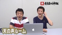 #57 オリジナル必勝法セレクション/シンフォギア/北斗無双/沖縄4