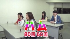#60 オリジナル必勝法セレクション/「○○」決定戦