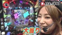 #71  オリ法セレクション/北斗無双/冬ソナRe/CRハーデス
