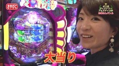 #74  オリ法セレクション/大海4/沖縄4/沖縄4桜
