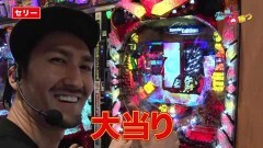 #84 オリ法セレクション/北斗の拳7百裂乱舞