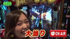 #87 オリ法セレクション/北斗無双/シンフォギア/ウルトラセブン2
