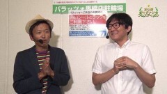 #89 オリジナル必勝法セレクション/ぱちんこウルトラセブン2