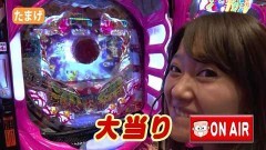 #96 オリジナル必勝法セレクション/北斗無双/シンフォギア/星矢4限界突破