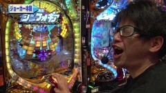 #99 オリジナル必勝法セレクション/シンフォギア/真・北斗無双