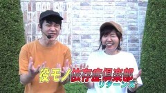 #104 オリジナル必勝法セレクション/ダイナマイトキングin沖縄/天龍
