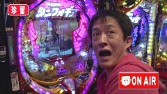 #109 オリジナル必勝法セレクション/北斗無双/ギアス/北斗無双2