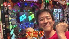 #111 オリジナル必勝法セレクション/真・北斗無双