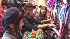 #113 オリジナル必勝法セレクション/フルスロットル闇のバトル
