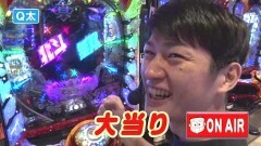 #116 オリジナル必勝法セレクション/北斗無双/大海4BK