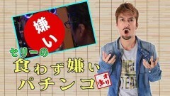 #120 オリジナル必勝法セレクション/CRケロロ軍曹