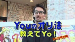 #122 オリジナル必勝法セレクション/CR真・北斗無双