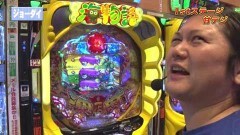 #125 オリジナル必勝法セレクション/沖縄4桜/SP海物語JAPAN