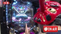 #141 オリジナル必勝法セレクション/消されたルパン/大海4BK