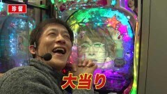 #149 オリジナル必勝法セレクション/北斗無双/大海4/シンフォギア