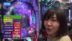 #150 オリジナル必勝法セレクション/シンフォギア/冬ソナRe/ファフナー2