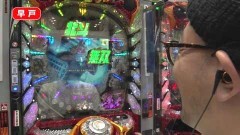 #157 オリジナル必勝法セレクション/北斗無双/シンフォギア/ルパンLAST GOLD